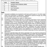 NHM UP Recruitment 2022, Apply for ANM, Staff Nurse & Other Posts@upnrhm.gov.in