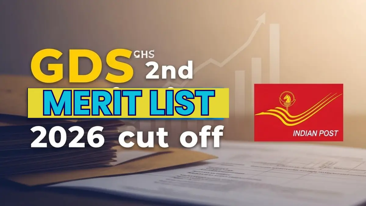 GDS 2nd merit list 2026 cut off
