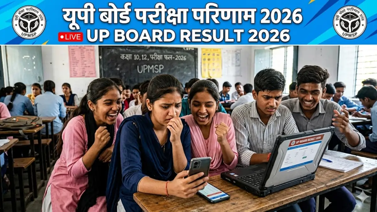UP Board Copy Checking and result 2026