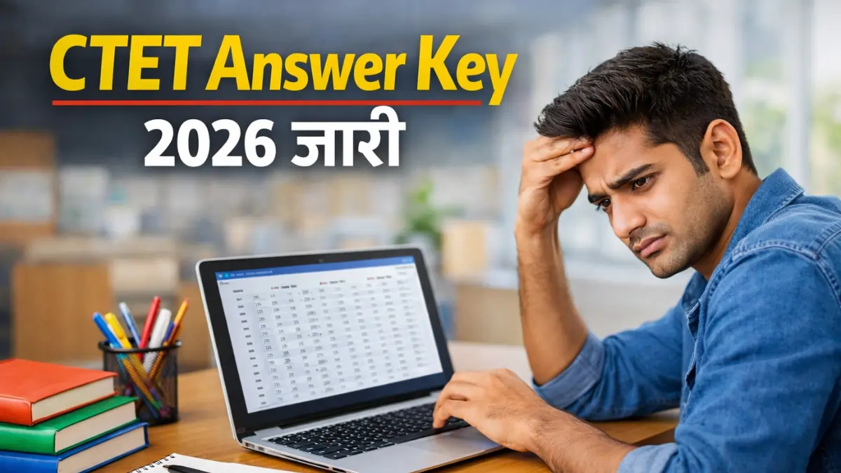 CTET Answer Key 2026