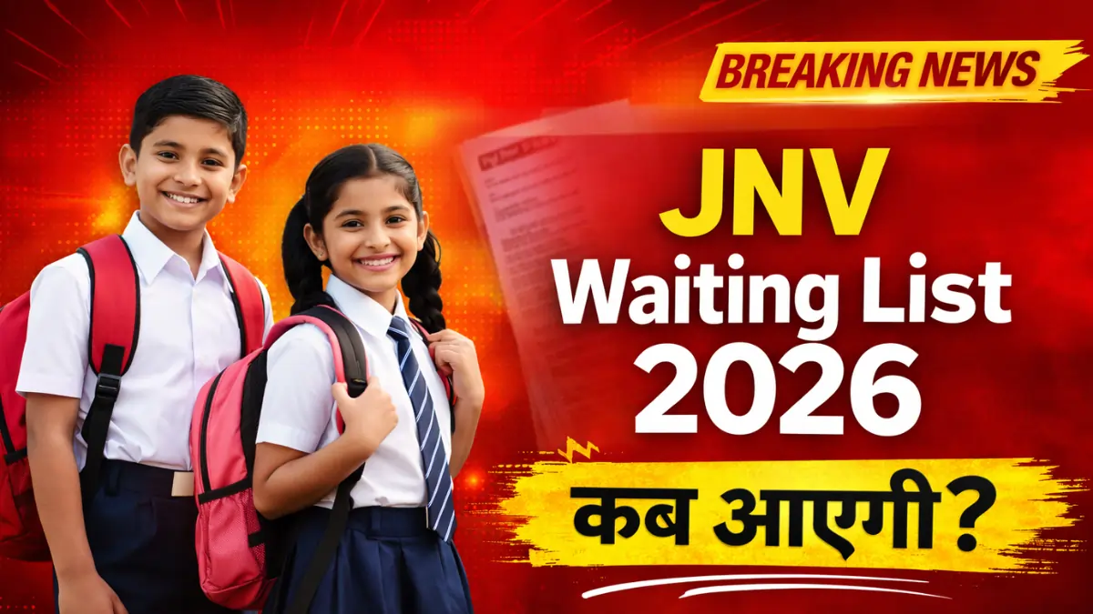 JNV Waiting List 2026 Class 6