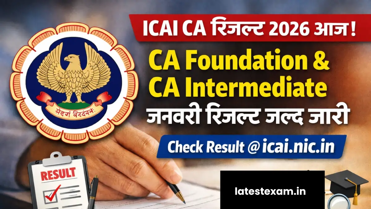 ICAI CA Result 2026: