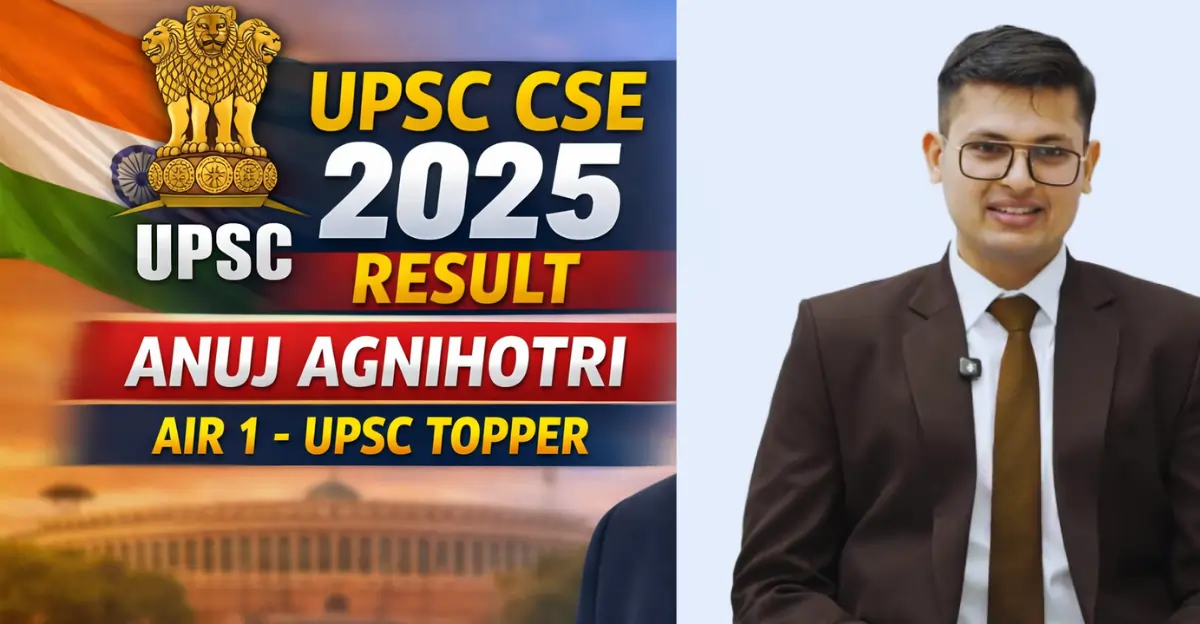 UPSC CSE 2025