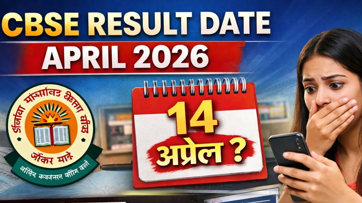 CBSE Result Date April 2026